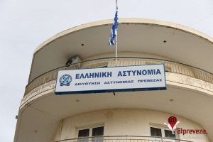 “Εικόνα διάλυσης” αναφέρουν οι αστυνομικοί της Πρέβεζας - “Όλα καλά” απαντά το Υπουργείο...