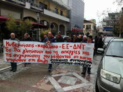 Ανακοίνωση της Συνέλευσης Συντονισμού εργαζομένων - ανέργων Πρέβεζας για την Εργατική Πρωτομαγιά