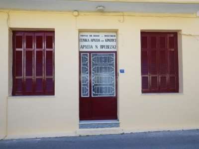 Η Πρέβεζα στη δίνη της πολιτικής ανωμαλίας του μεσοπολέμου (Προδημοσίευση αποσπάσματος από το βιβλίο «Αλέξανδρος Παπαγεωργίου, Απομνημονεύματα»)