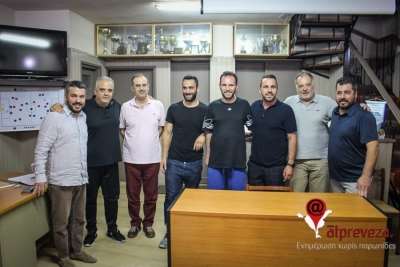 Δρομολογούν τη Γενική Συνέλευση του σωματείου στον ΠΑΣ Πρέβεζα