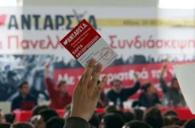 Στις 5-6 Μαρτίου η 3η Πανελλαδική Συνδιάσκεψη της ΑΝΤΑΡΣΥΑ