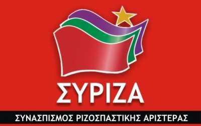 Απάντηση της Ν.Ε. ΣΥΡΙΖΑ Πρέβεζας στην καταγγελία του Προέδρου της ΝΟΔΕ ΝΔ για το Νοσοκομείο Πρέβεζας