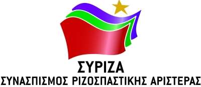 ΣΥΡΙΖΑ Πρέβεζας: Όχι στην απόλυση της εργαζόμενης μητέρας στο Σούπερ Μάρκετ «Μαρινόπουλος».
