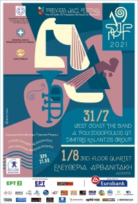 Έρχεται το 19ο  Preveza Jazz Festival ! - Στείλτε mail για προσκλήσεις