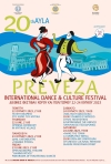 Ξεκινά σήμερα το 20ο Διεθνές Φεστιβάλ Χορού και Πολιτισμού Πρέβεζας Ayla