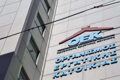 Μεγάλες διαγραφές κεφαλαίου και τόκων προβλέπει η ρύθμιση των δανείων του τέως Ο.Ε.Κ.