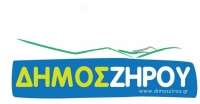 Αποτελέσματα Δημοτικών εκλογών 2014 Β' γύρος(εκλογικό τμήμα 2- Δήμος Ζηρού)