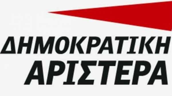 Οι υποψήφιοι της Δημοκρατικής Αριστεράς στην Πρέβεζα