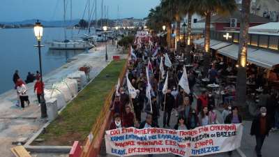 Μαζικότητα και παλμό είχε η αντιπολεμική-αντιμπεριαλιστική πορεία στο Άκτιο (pics+vid)