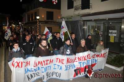 Στις... επάλξεις παραμένει το ΠΑΜΕ στην Πρέβεζα (photo+vid)