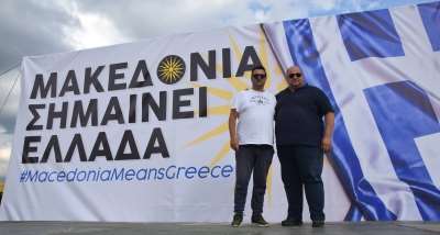 “Δεξιά διαπιστευτήρια” για το Μακεδονικό με φόντο τις αυτοδιοικητικές εκλογές