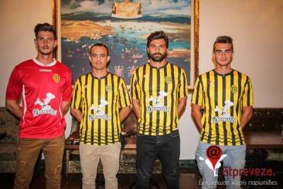 Διάλεξε τη βασική εμφάνιση του ΠΑΣ Πρέβεζα