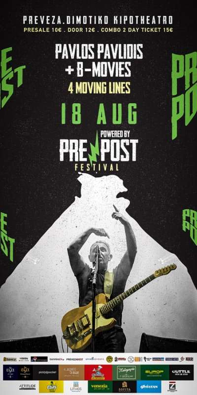 PRE/POST FESTIVAL Vol. 8 - Σαββατο &amp; Κυριακή 18 &amp; 19 Αυγούστου στην Πρέβεζα!-Κερδίστε προσκλήσεις!