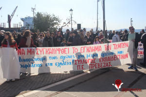 Σύλλογος Εκπαιδευτικών Π.Ε. Ν. Πρέβεζας: "Πόση σταθερότητα αντέχεις;" - Με 50 κενά σε εκπαιδευτικούς ξεκινά η σχολική χρονιά