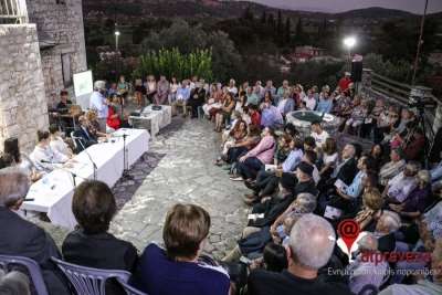 Ενδιαφέρουσα ημερίδα από τη Λαογραφική Συλλογή "Γεώργιος Γιάννος"