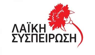 "Οι θέσεις της «Λαϊκής Συσπείρωσης» για τη διαχείριση απορριμμάτων" σε εκδήλωση την Τετάρτη στην Πρέβεζα