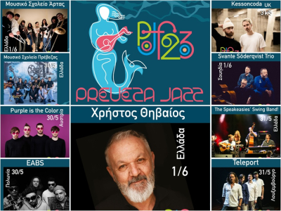 Έρχεται το 23ο Preveza Jazz Festival στις 30, 31 Μαΐου &amp; 1 Ιουνίου
