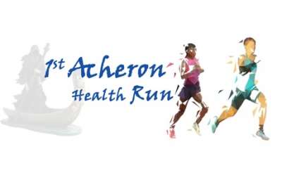 1st Acheron Health Run στις 10 Απριλίου