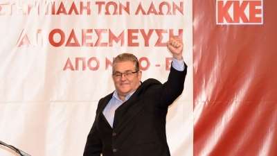 Ατάκα Κουτσούμπα για την Πρέβεζα που θα συζητηθεί...