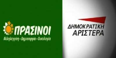 Οι υποψήφιοι του συνδυασμού Πράσινοι-ΔΗΜΑΡ στην Πρέβεζα
