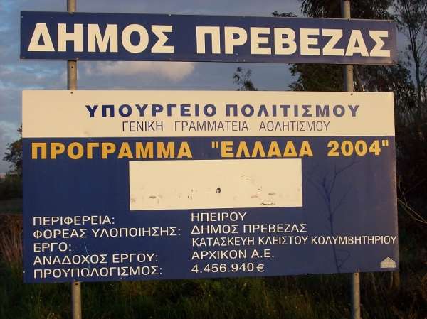 Πότε θα κάνουμε... βουτιές;