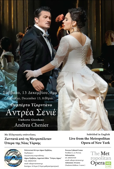 «Αντρέα Σενιέ» το Σάββατο στην Πρέβεζα, σε ζωντανή μετάδοση από τη Μετροπόλιταν Όπερα