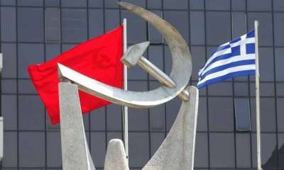 Ομιλία στη Θεοφάνειο το Σάββατο με θέμα: «Πολιτικές εξελίξεις και ιμπεριαλιστικοί ανταγωνισμοί-οι θέσεις του ΚΚΕ»