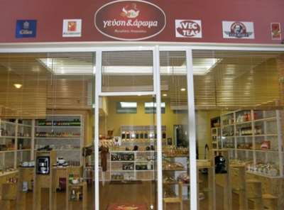 Η «τελειότητα» του HAUSBRANDT μόνο στο «Γεύση και Άρωμα»