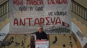 ΑΝΤΑΡΣΥΑ Πρέβεζας «Υπάρχει άλλος δρόμος»