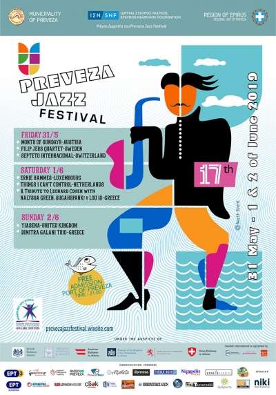 Ανοίγει σήμερα η αυλαία του 17ου Preveza Jazz Festival