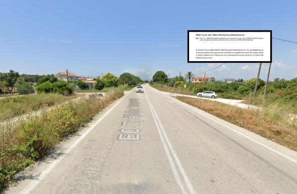 Απόλυτη αδιαφορία του Υπουργείου Υποδομών και Μεταφορών για το δρόμο-λαιμητόμο Ε.Ο. Πρέβεζας-Ηγουμενίτσας