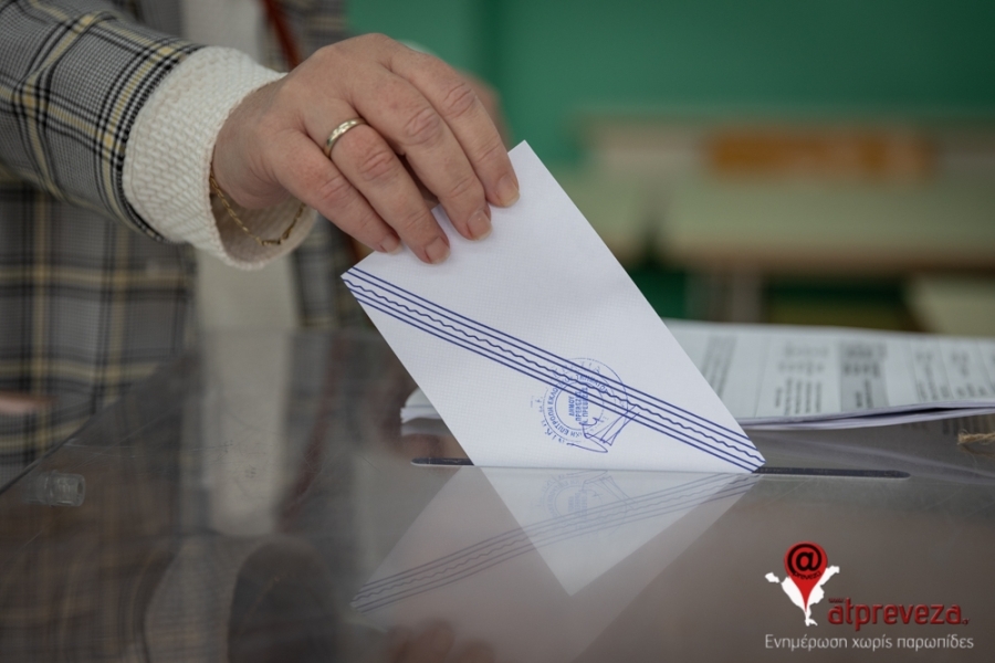 24 κόμματα διεκδικούν την ψήφο των πολιτών στο Ν. Πρέβεζας στις εκλογές της 25ης Ιουνίου
