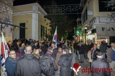 «Oι μάσκες έπεσαν πριν καεί ο βασιλιάς καρνάβαλος! Δεν θα γίνουμε θεατές στην εξαθλίωση μας!»- Συλλαλητήριο του ΠΑΜΕ στην Πρέβεζα