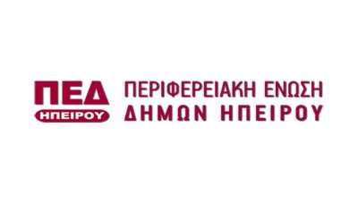 “Ανάθεμα” από Νάστα, Καλαντζή και τους Δημάρχους της Ηπείρου για τον "Κλεισθένη Ι" – Εισήγηση στην πολιτική γραμμή ΚΕΔΕ από την ΠΕΔ Ηπείρου