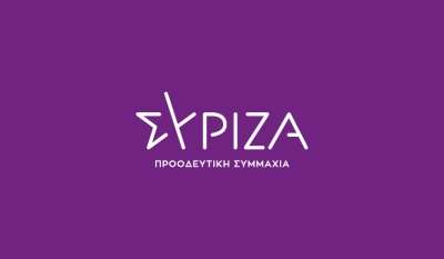 ΣΥΡΙΖΑ Πρέβεζας: "Προβοκάτσια ενάντια στο κόμμα μας η καταστροφή των ταμπλό..."