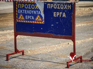 φωτό αρχείου