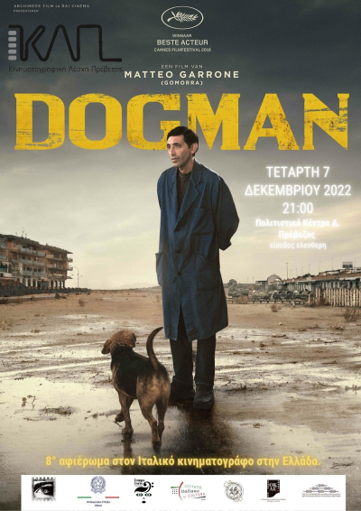 Με το Dogman συνεχίζεται το αφιέρωμα της ΚΛΠ στον Ιταλικό κινηματογράφο