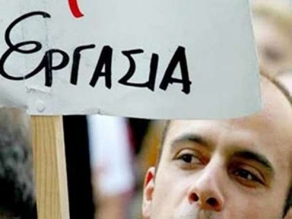 Ανακοινώθηκαν οι ώρες λειτουργίας του γραφείου αιτήσεων για την κοινωφελή εργασία