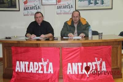 Σχόλιο της ΑΝΤΑΡΣΥΑ Πρέβεζας για αναφορές στη συγκέντρωση του ΚΚΕ