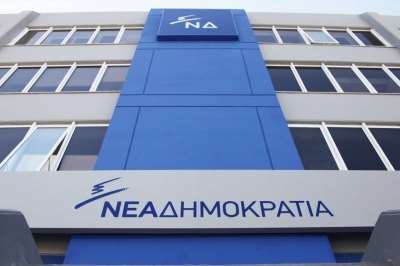 Την Τετάρτη “κληρώνει” για τους υποψηφίους Δημάρχους της Νέας Δημοκρατίας στο Ν. Πρέβεζας - “Αδυνατίζει” το ενδεχόμενο υποψηφιότητας Γιάπρου
