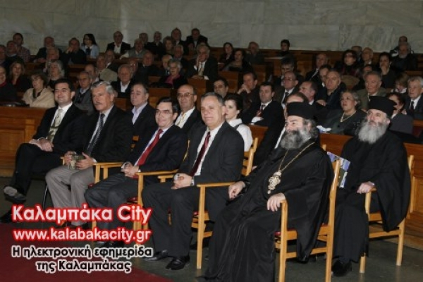 Σε εκδήλωση της Πανελλήνιας Ομοσπονδίας Πολιτιστικών Συλλόγων Βλάχων ο βουλευτής Πρέβεζας, Δημήτρης Τσουμάνης