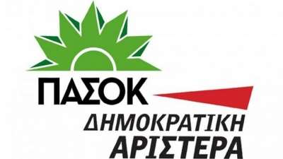 Ανατροπή στο ψηφοδέλτιο του ΠΑΣΟΚ-Μόνο δύο υποψήφιοι στο Ν. Πρέβεζας