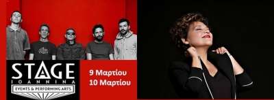 Δύο δυνατά live στο Stage Ioannina με Παύλο Παυλίδη &amp; B-Movies σήμερα και Γιώτα Νέγκα το Σάββατο!-Τα ονόματα των νικητών