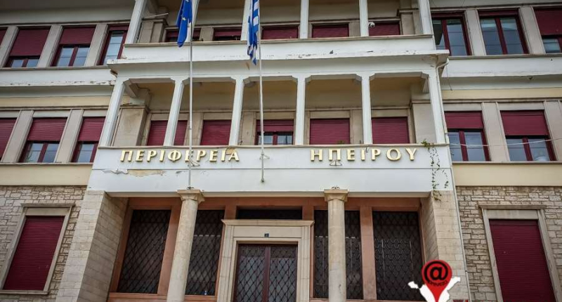 Χωρίς αλλαγές στους Χωρικούς και Θεματικούς Αντιπεριφερειάρχες συνεχίζει η Περιφέρεια Ηπείρου