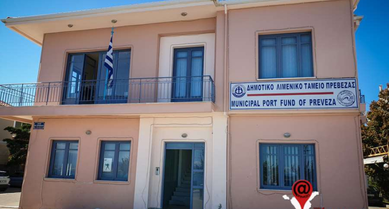 “Μυστήριο” με αίτημα του ΔΛΤ Πρέβεζας στη Ρυθμιστική Αρχή Λιμένων – Βάζει θέμα του ποιος εισπράττει τέλη στο εμπορικό λιμάνι...